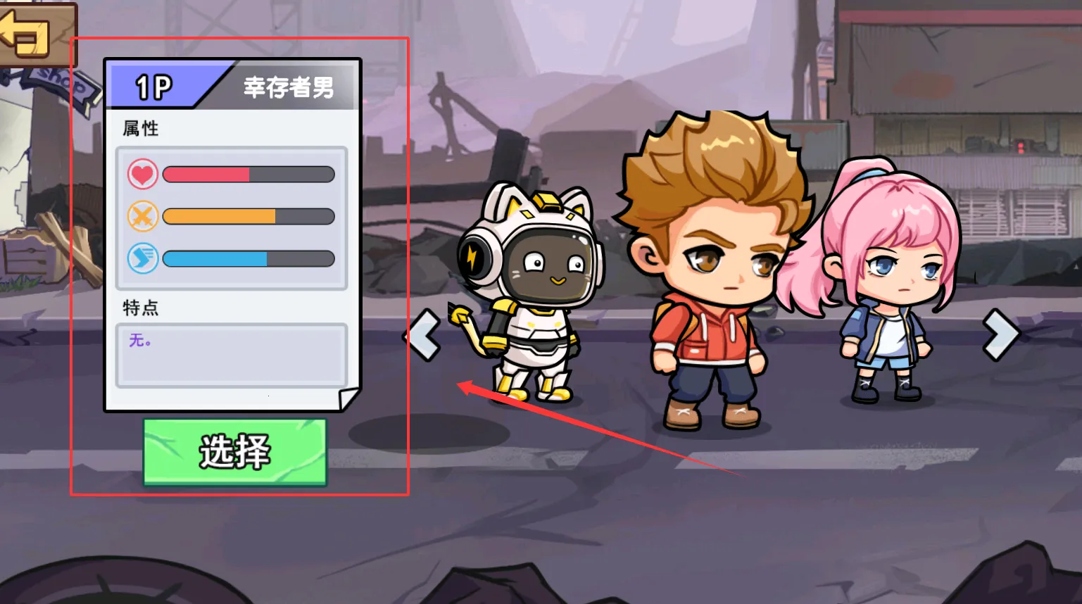 双人末日求生记(双人末日求生游戏) 双人末日求生记(双人末日求生游戏)