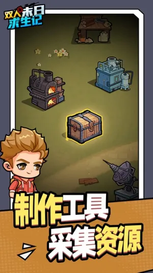 ˫ĩ(˫ĩϷ)v1.0.0 ׿ͼ