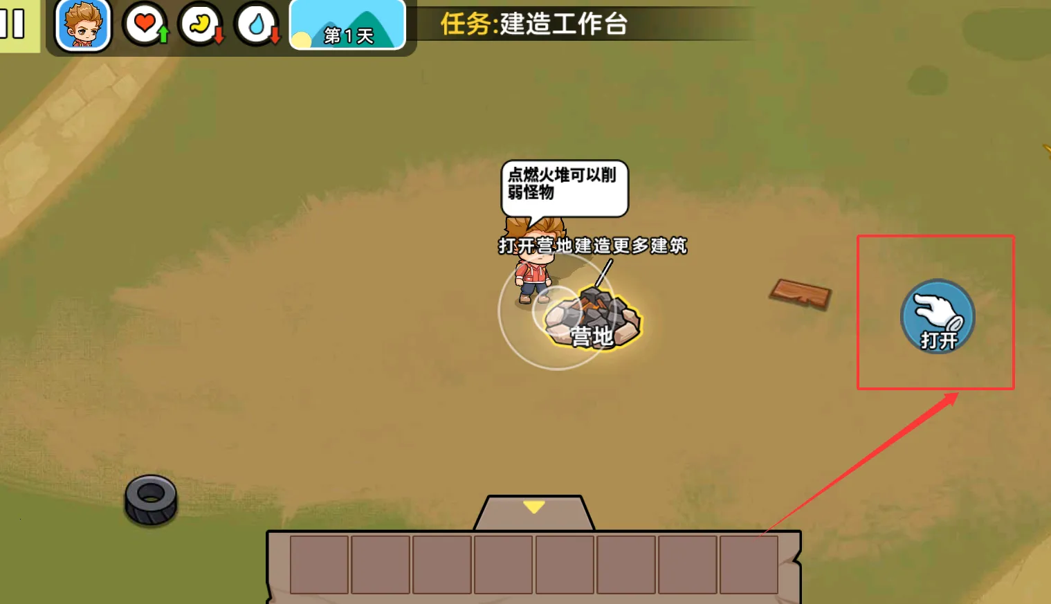 双人末日求生记(双人末日求生游戏) 双人末日求生记(双人末日求生游戏)