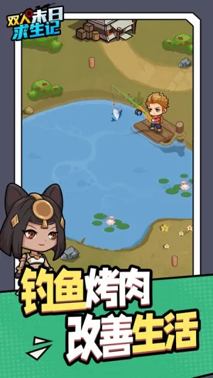 ˫ĩ(˫ĩϷ)v1.0.0 ׿ͼ