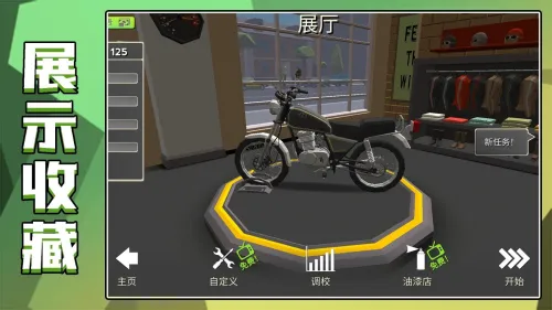 ��Ұ����22025���°汾v2.0.1 �ֻ����ͼ