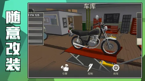 ��Ұ����22025���°汾v2.0.1 �ֻ����ͼ