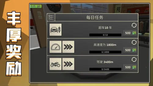 ��Ұ����22025���°汾v2.0.1 �ֻ����ͼ