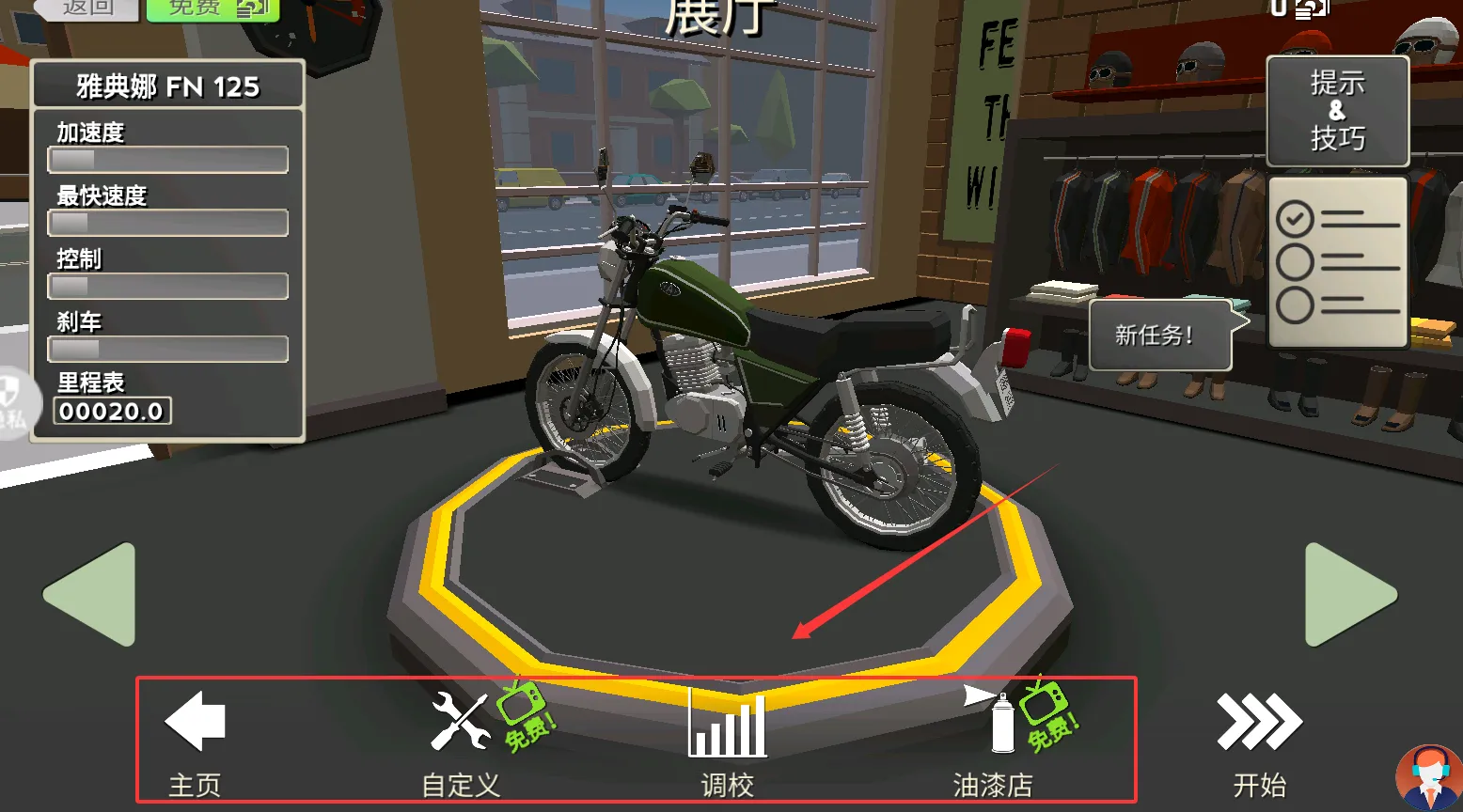 狂野赛车22025最新版本 狂野赛车22025最新版本