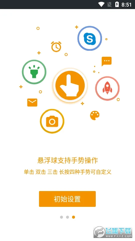 EasyTouch2025ٷv4.6.3 Ѱͼ