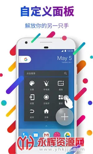 EasyTouch2025ٷv4.6.3 Ѱͼ