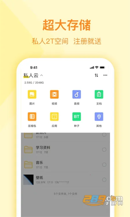 2025ٷ°汾v3.9.6 Ѱͼ