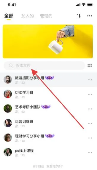 曲奇云盘2025官方最新版本 曲奇云盘2025官方最新版本