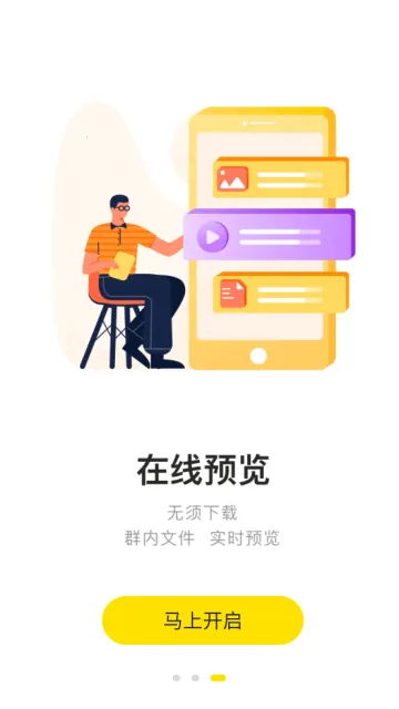 2025ٷ°汾v3.9.6 Ѱͼ