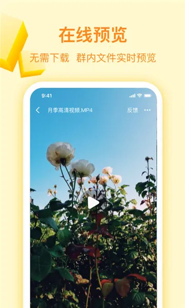 曲奇云盘2025官方最新版本 曲奇云盘2025官方最新版本