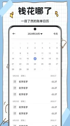 2025ٷ°汾v3.8.3 ֻͼ