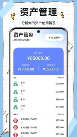 2025ٷ°汾v3.8.3 ֻͼ