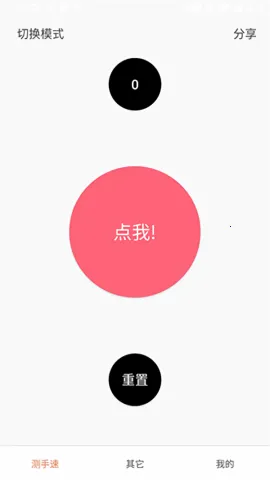 2025ٷv2.9.99996 ׿ͼ