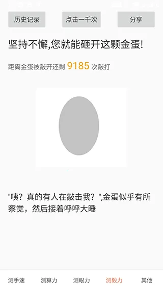 2025ٷv2.9.99996 ׿ͼ