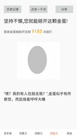 2025ٷv2.9.99996 ׿ͼ