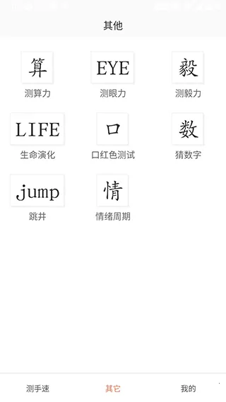 2025ٷv2.9.99996 ׿ͼ