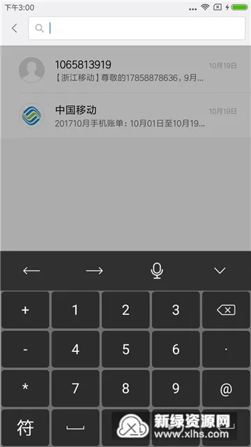 ̹뷨2025ذװv8.0.4 ׿ͼ