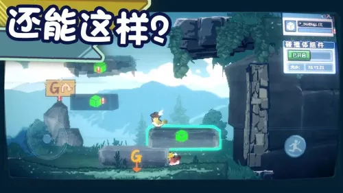 Ϊ�����BUG��(BUG������Ϸ)v0.1.2 ��׿���ͼ