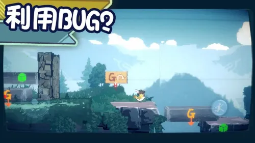 Ϊ�����BUG��(BUG������Ϸ)v0.1.2 ��׿���ͼ