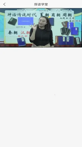 (ʷѧϰƽ̨)v1.1.6 ׿ͼ