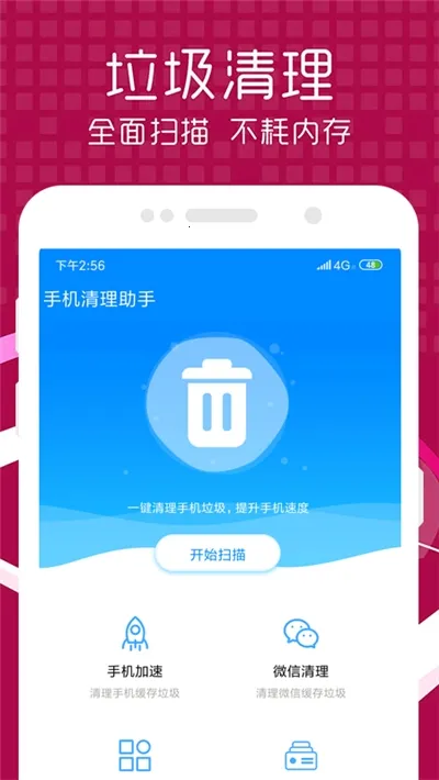 ��������(�ֻ���������)v9.0.14979 ��׿���ͼ