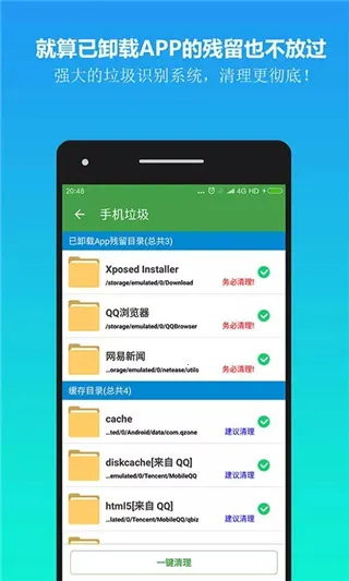 ��������(�ֻ���������)v9.0.14979 ��׿���ͼ