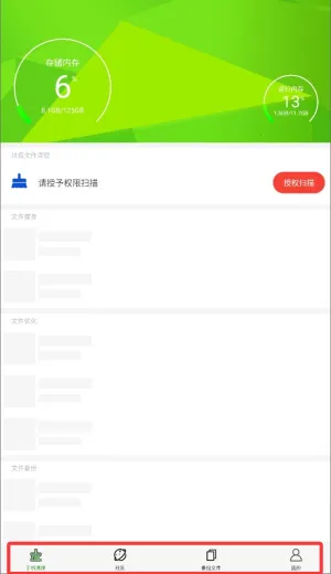 ��������(�ֻ���������)