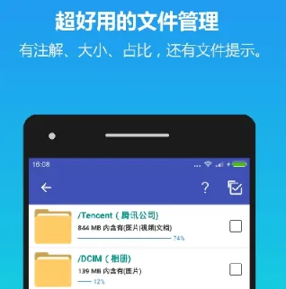 ��������(�ֻ���������)