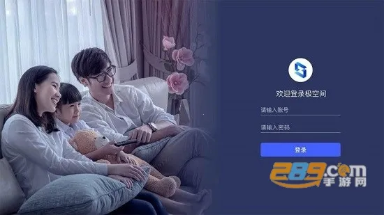 ���ռ�(���ݱ�������)v2.5.595 ��׿���ͼ