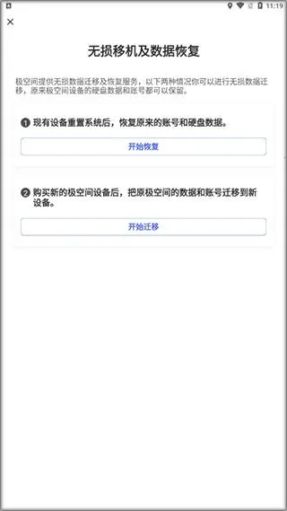 ���ռ�(���ݱ�������)