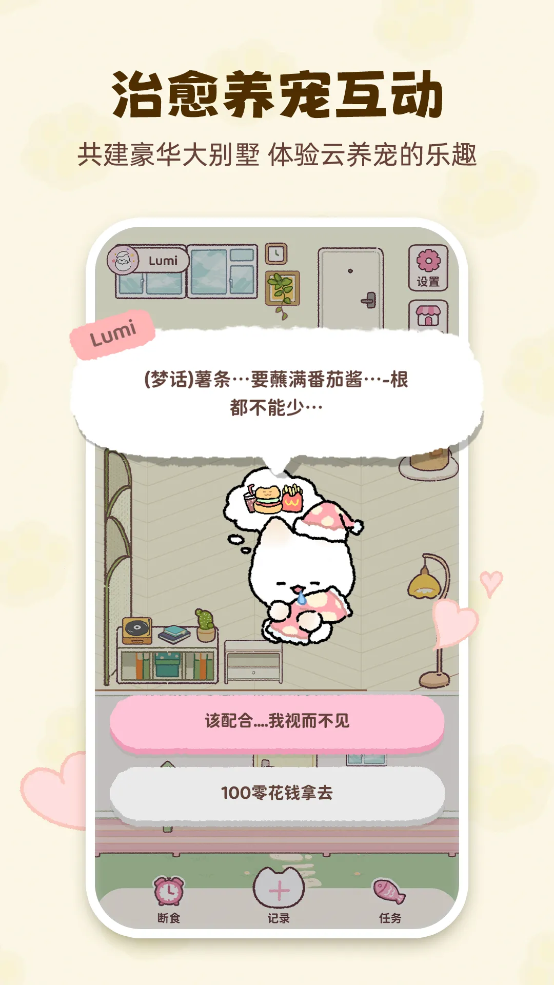 Kalumi(ܼƽ̨)v1.2.2 Ѱͼ