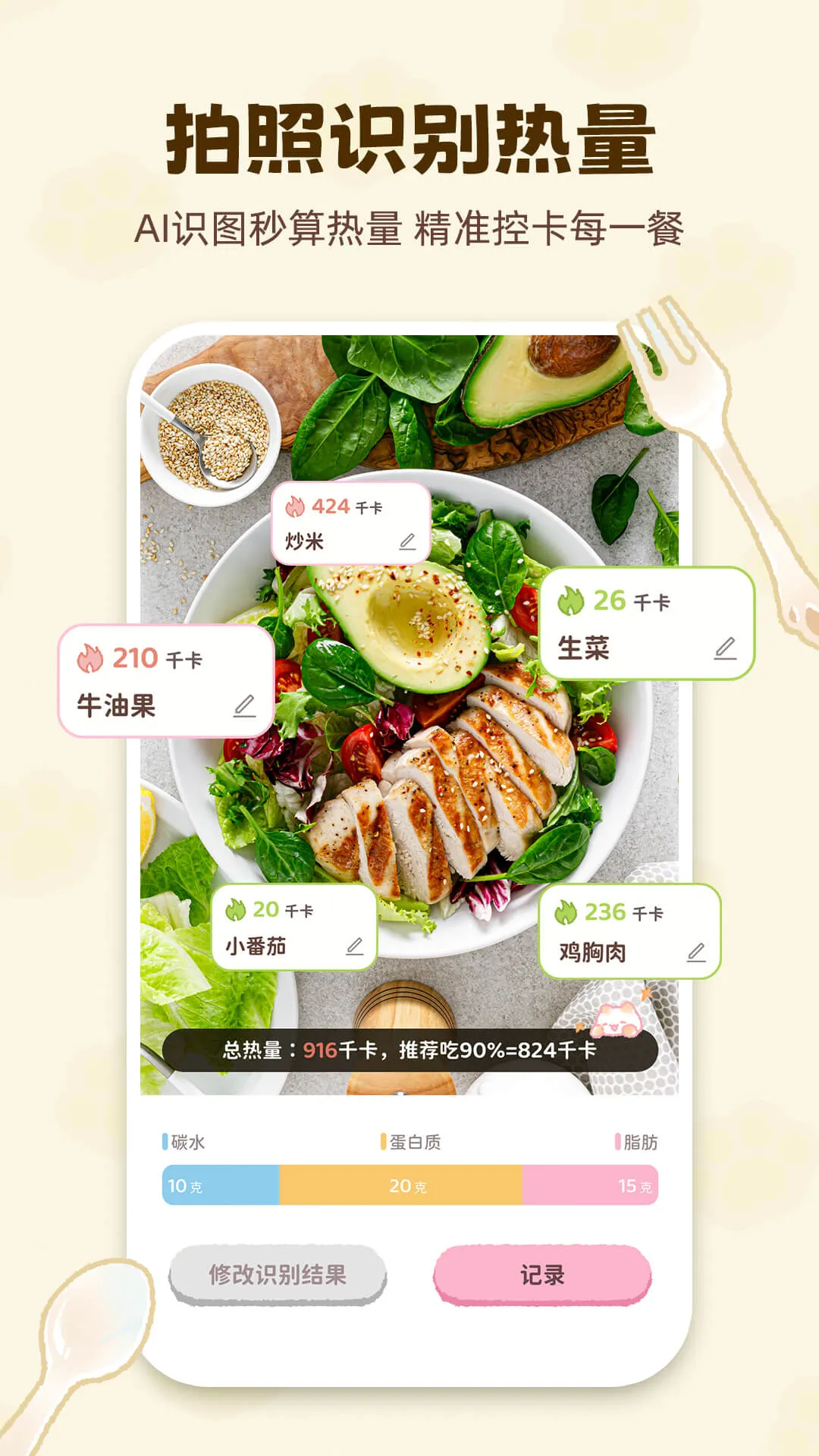 Kalumi(ܼƽ̨)v1.2.2 Ѱͼ