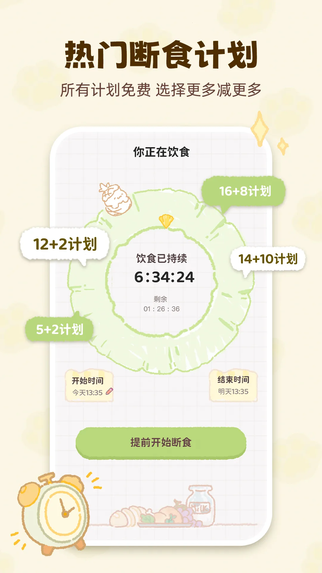 Kalumi(ܼƽ̨)v1.2.2 Ѱͼ