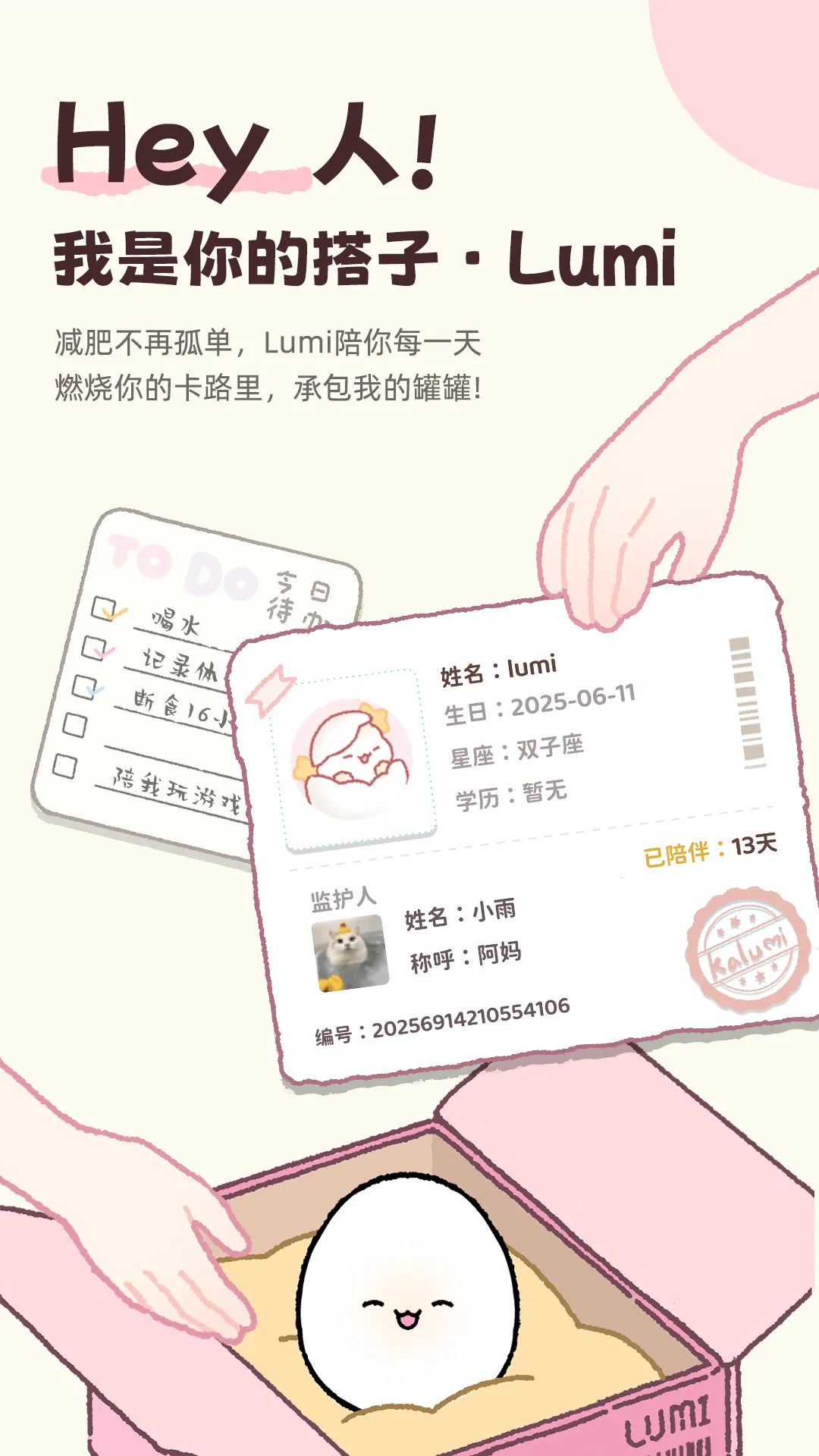 Kalumi(ܼƽ̨)v1.2.2 Ѱͼ