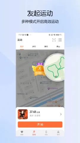 NewXFit2025ذװv2.3.0 Ѱͼ