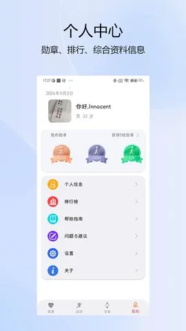 NewXFit2025ذװv2.3.0 Ѱͼ