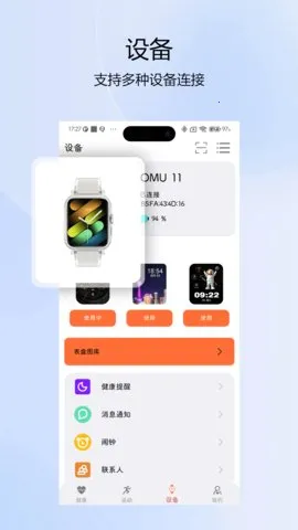 NewXFit2025ذװv2.3.0 Ѱͼ