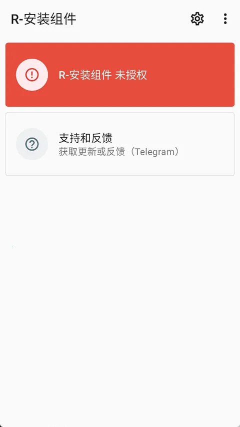 rװɰ2025ٷv2.6.11-beta Ѱͼ
