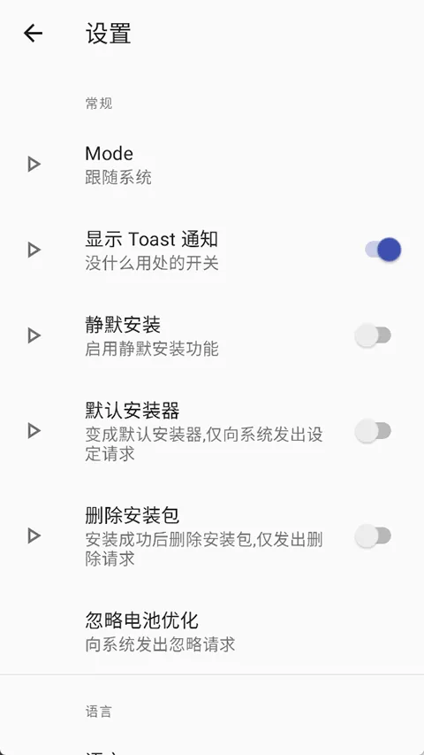 rװɰ2025ٷv2.6.11-beta Ѱͼ