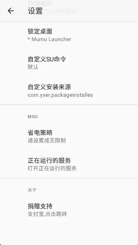 rװɰ2025ٷv2.6.11-beta Ѱͼ