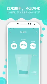 Fitdays2025ذװv1.27.1 Ѱͼ