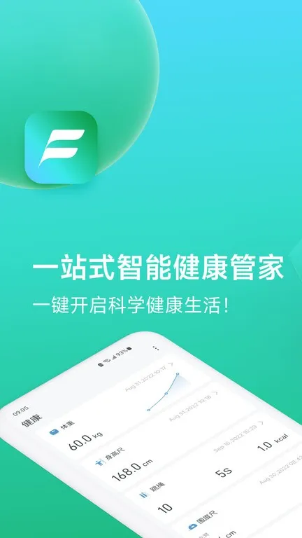 Fitdays2025ذװv1.27.1 Ѱͼ