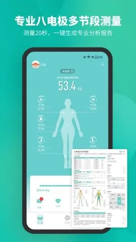 Fitdays2025ذװv1.27.1 Ѱͼ