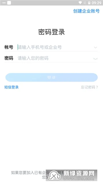 ֽ2025°汾v8.18.4.0 ٷͼ