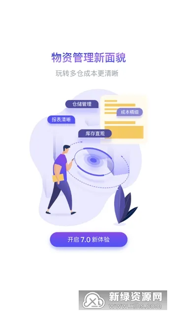 ֽ2025°汾v8.18.4.0 ٷͼ