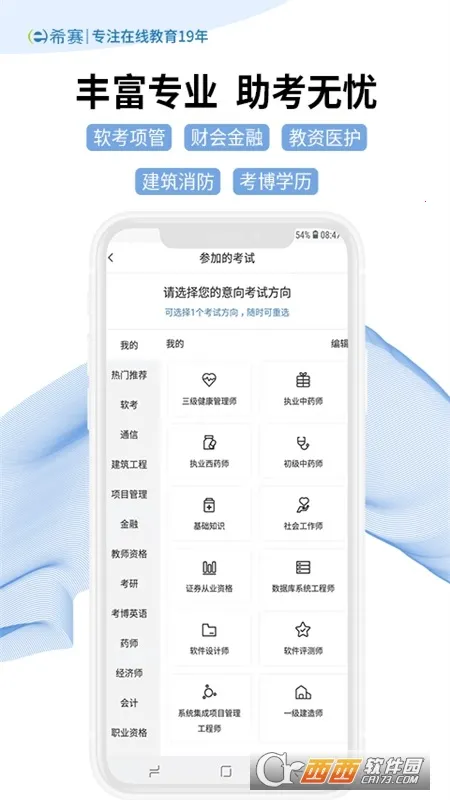 ϣ(Ըƽ̨)v5.2.9 ֻͼ