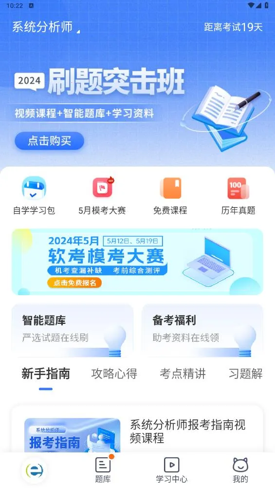 ϣ(Ըƽ̨)v5.2.9 ֻͼ