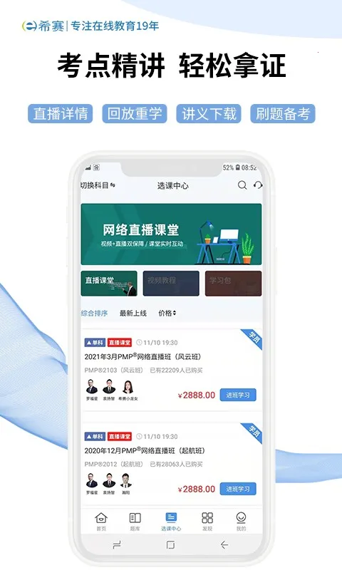 ϣ(Ըƽ̨)v5.2.9 ֻͼ