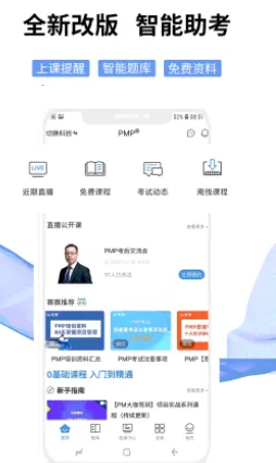 希赛网(考试辅导平台) 希赛网(考试辅导平台)