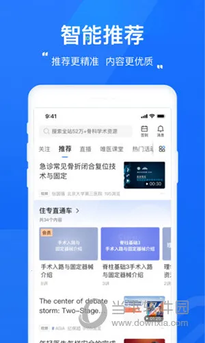 Ψҽ�ǿ�2025���ذ�װ